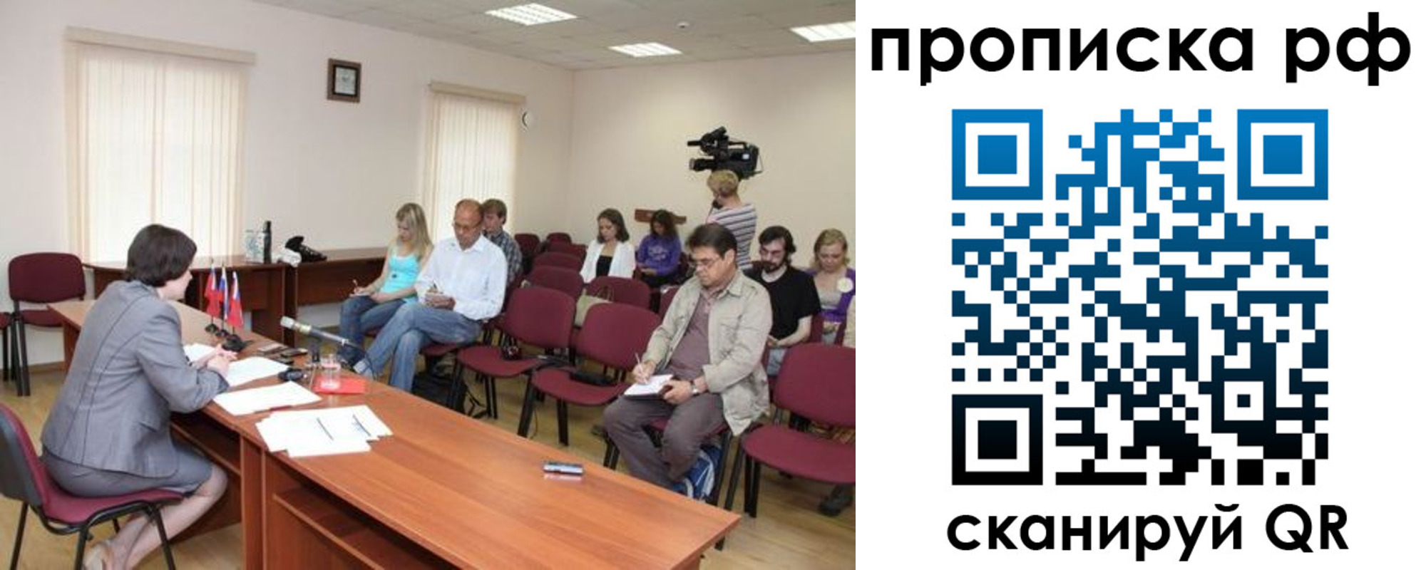 временная регистрация в квартире в Новом Осколе